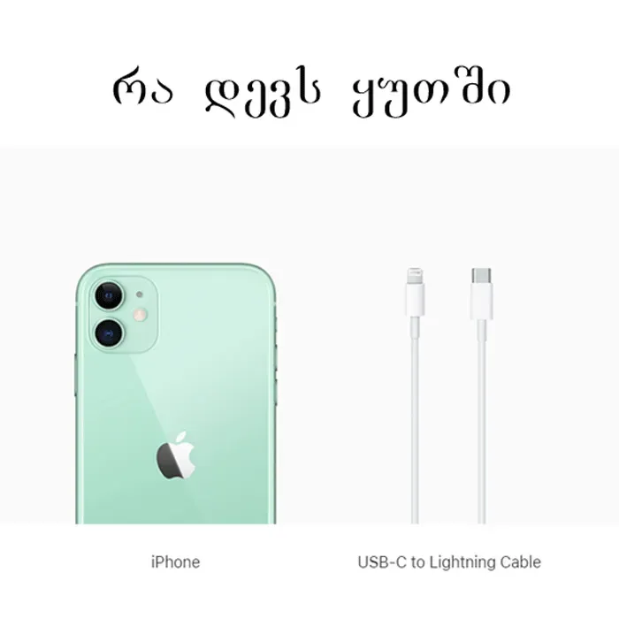 iPhone Pro 11 Midnight Green 64 GB თბილისი - photo 2