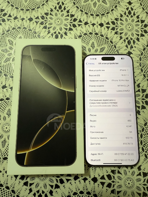 iPhone 16 Pro Max Natural Titanium 512 GB თბილისი - photo 2