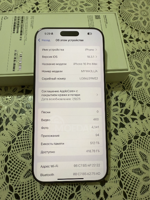 iPhone 16 Pro Max Natural Titanium 512 GB თბილისი - photo 3