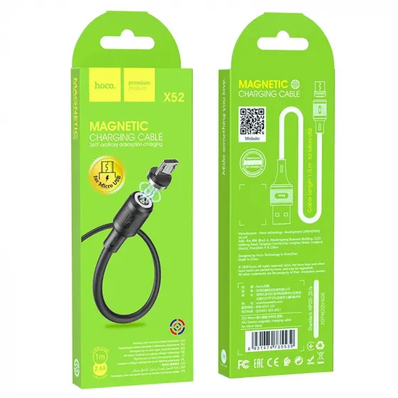 USB cable hoco X 52 (black) Tbilisi