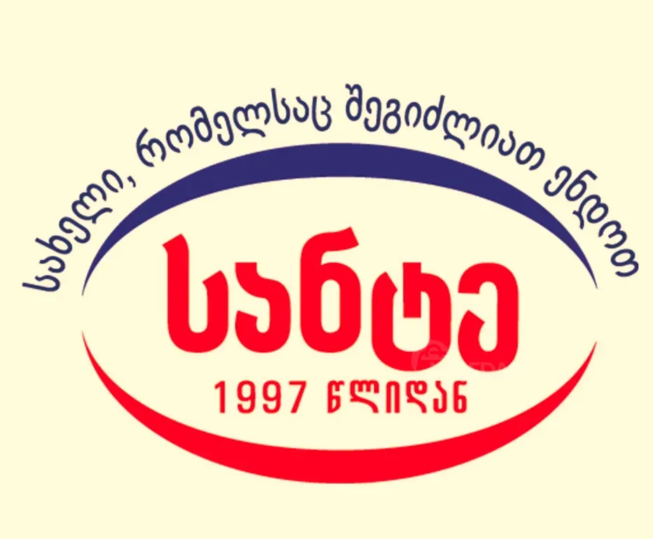 Მძღოლ-ექსპედიტორი (ქუთაისი) თბილისი - photo 1