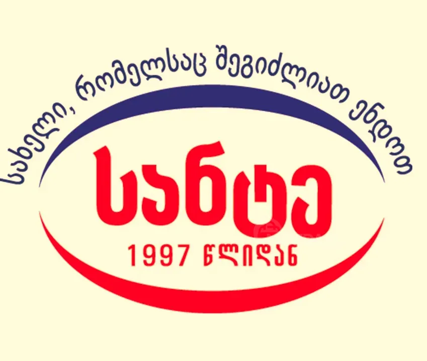 Срочный мерчендайзер - Телави Тбилиси - изображение 1