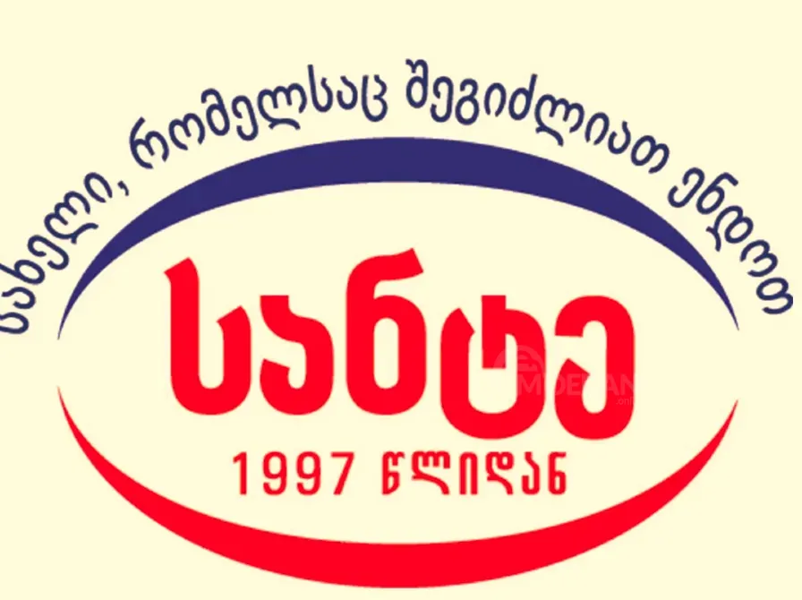 (ქუთაისი) მძღოლ-ექსპედიტორის დამხმარე (ქუთაისი) თბილისი - photo 1