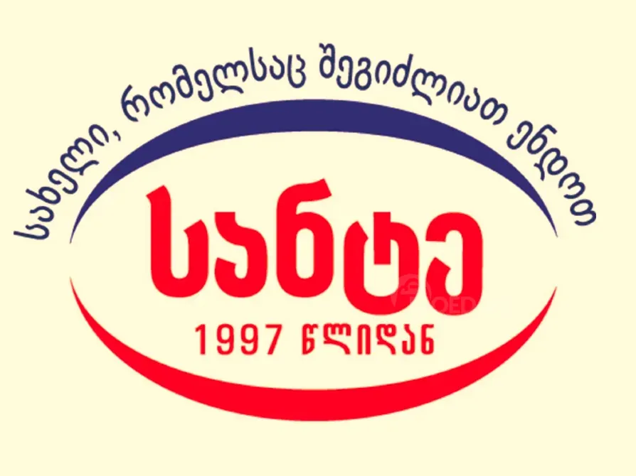 (Батуми) Помощник водителя-экспедитора (Батуми) Тбилиси - изображение 1