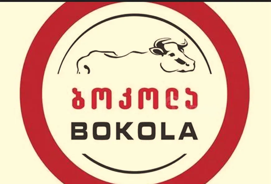 Მოლარე-კონსულტანტი თბილისი - photo 1