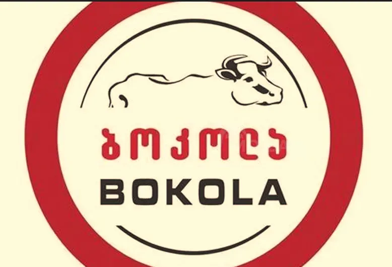 Პელმენის შემხვევი თბილისი - photo 1