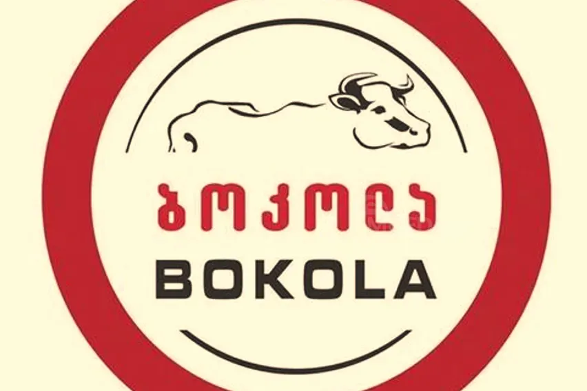 Пекарь дома Тбилиси - изображение 1