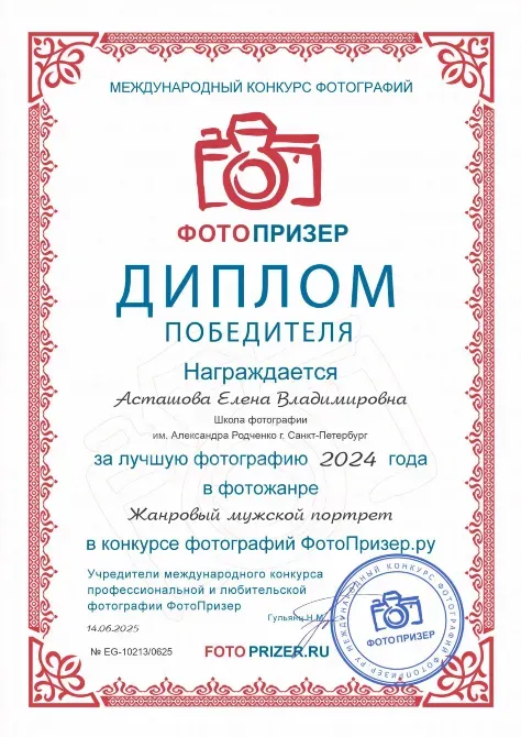 ფოტოგრაფი თბილისი - photo 3