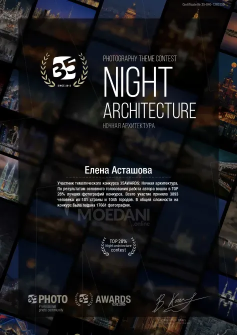 ფოტოგრაფი თბილისი - photo 4