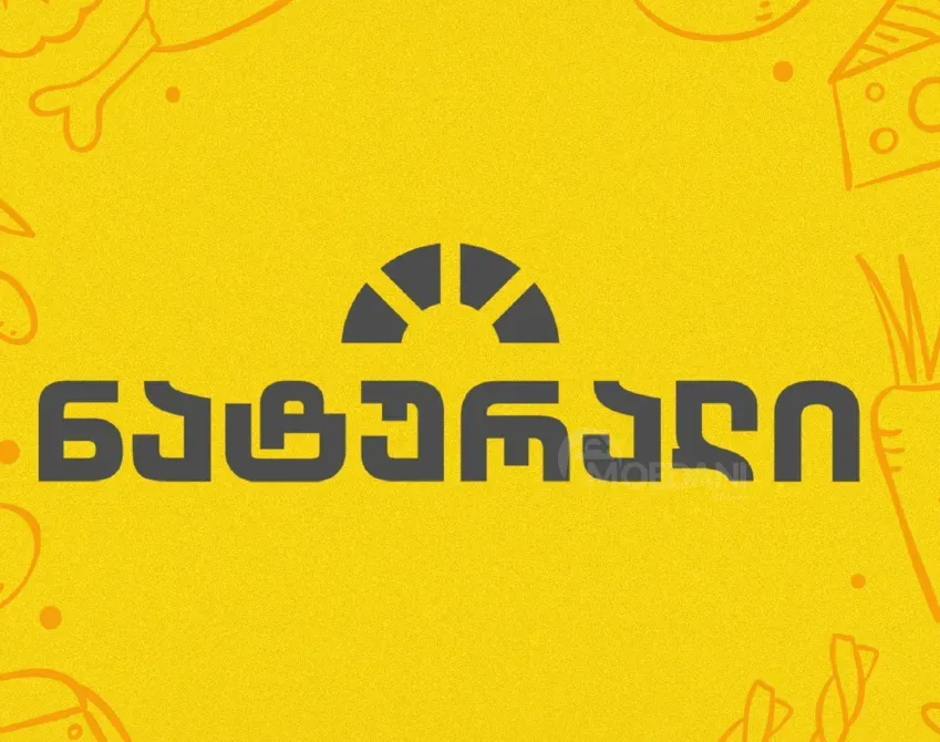 Юридический консультант Тбилиси - изображение 1