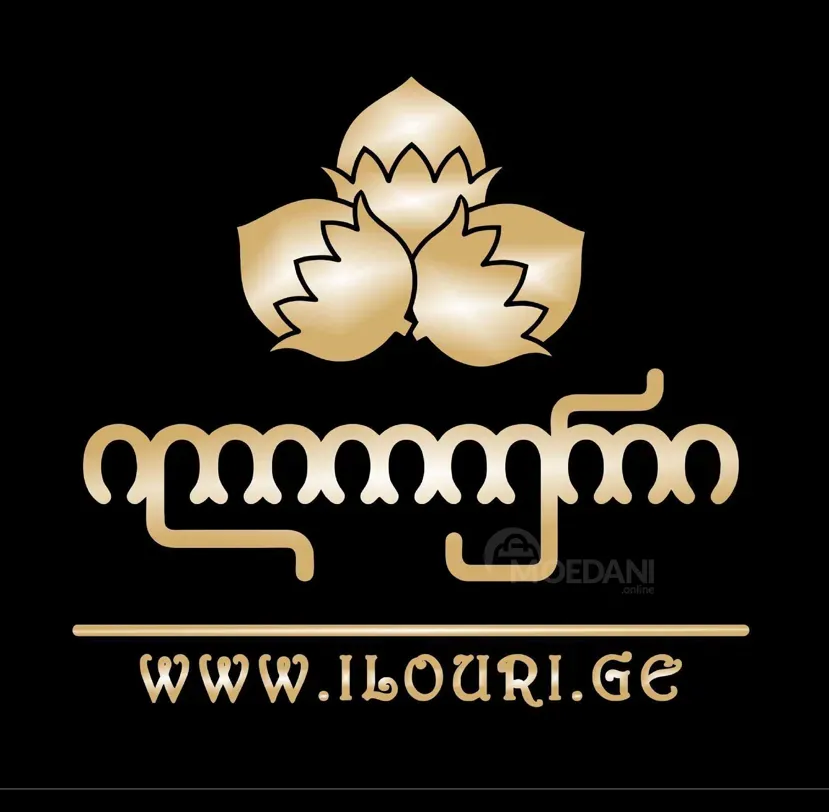 Ჭურჭლის მრეცხავი თბილისი - photo 1