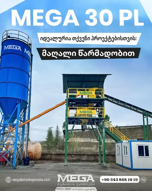 Mega 30 m³ concrete plant – with planetary mixer and complete Tbilisi - photo 2