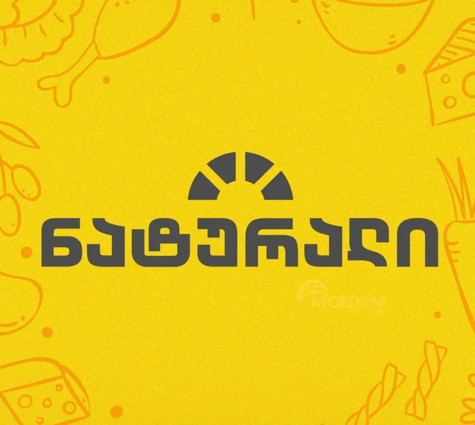 Საწყობის თანამშრომელი თბილისი - photo 1