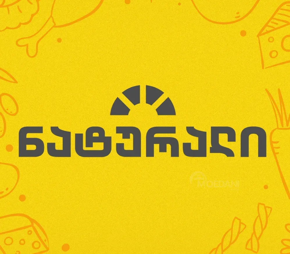 Დიასახლისი თბილისი - photo 1