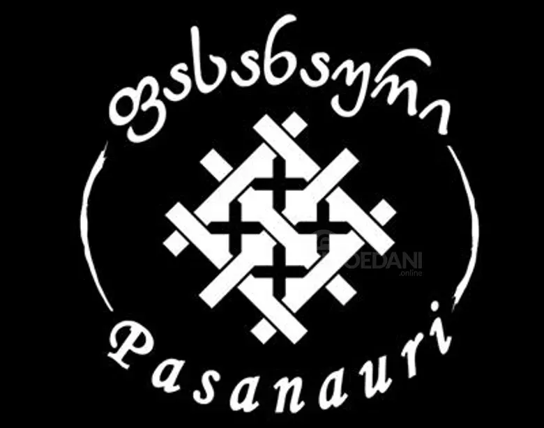 Бармен-любитель Тбилиси - изображение 1