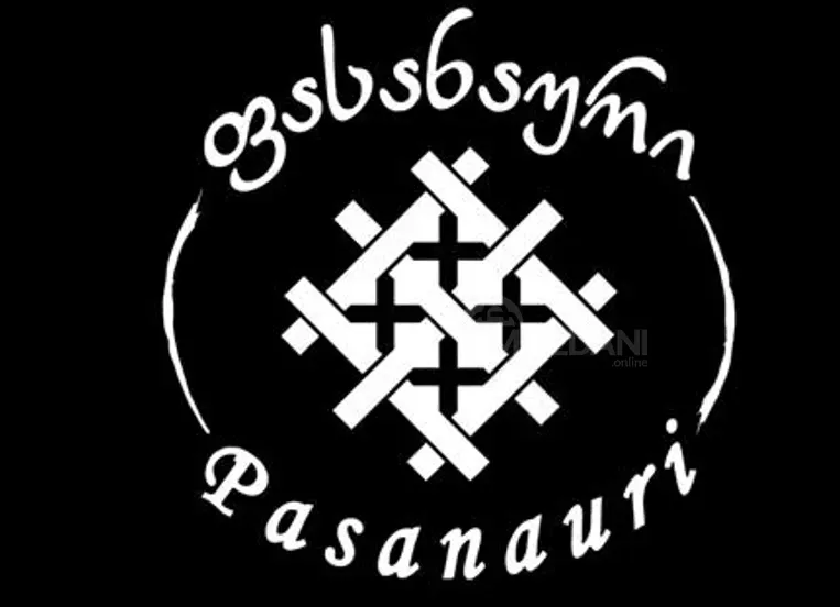 Მემწვადე/ყასაბი თბილისი - photo 1