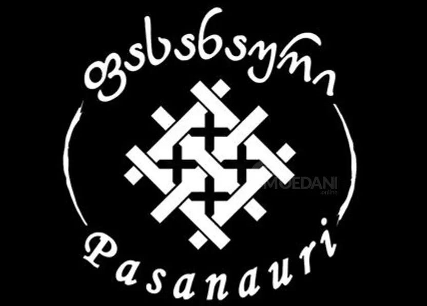 Მიმტანის დამხმარე (რანერი) თბილისი - photo 1