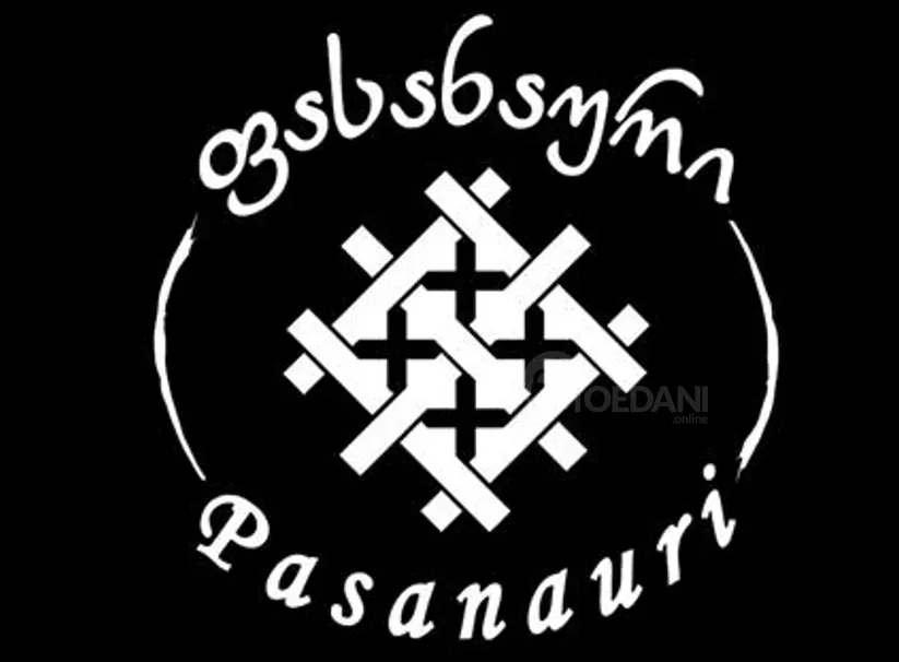 Რესტორანი ფასანაური აცხადებს ვაკანსიას შემდეგ პოზიციაზე: მიმტანის დამხმარე (რანერი). სასურველია მსგ თბილისი - photo 1