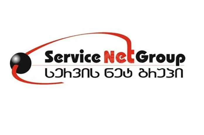 Ასწრაფოდ Gpon დაზიანების ჯგუფის სპეციალისტი თბილისი - photo 1