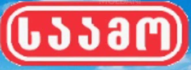 Пастух также является дояркой. Тбилиси - изображение 1