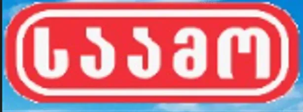 Მუშა /მუშა თბილისი - photo 1