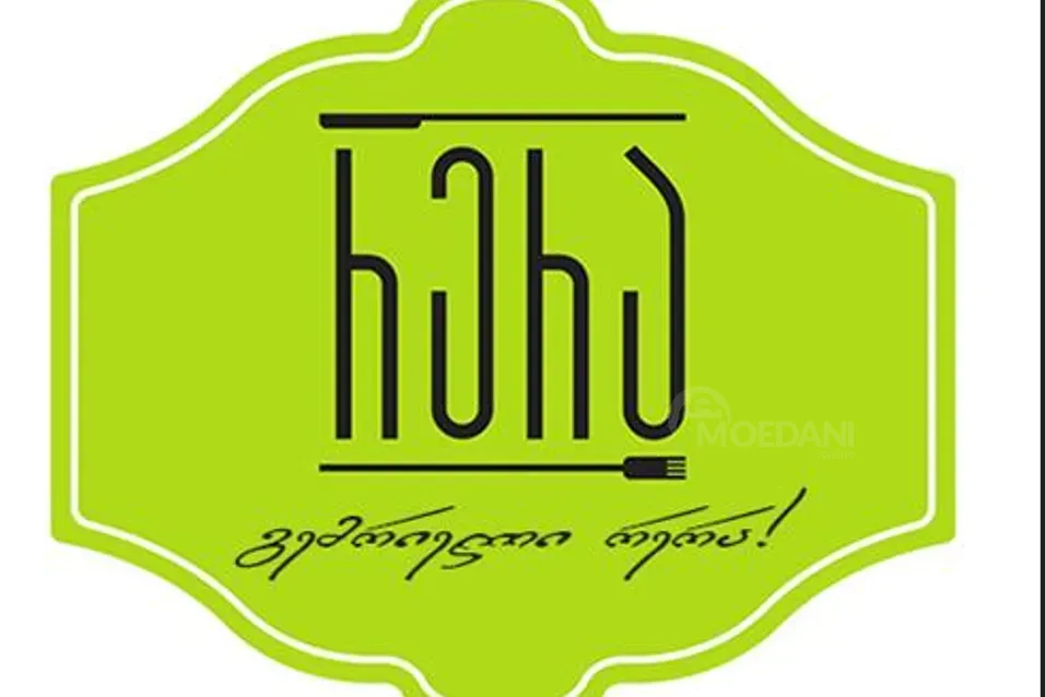 Urgent! Internship in production Tbilisi - photo 1