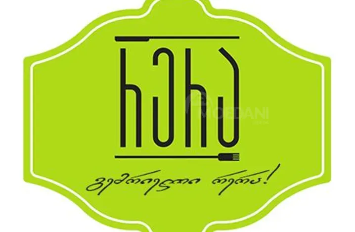 Ფენოვანი ცომის სპეცალისტი თბილისი - photo 1