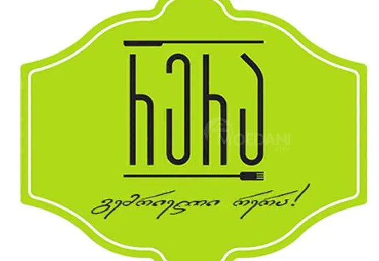 Обучение на рабочем месте / Оплачивается работодателем Тбилиси - изображение 1