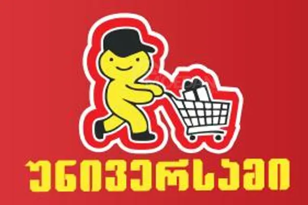 Cashier urgently Tbilisi - photo 1