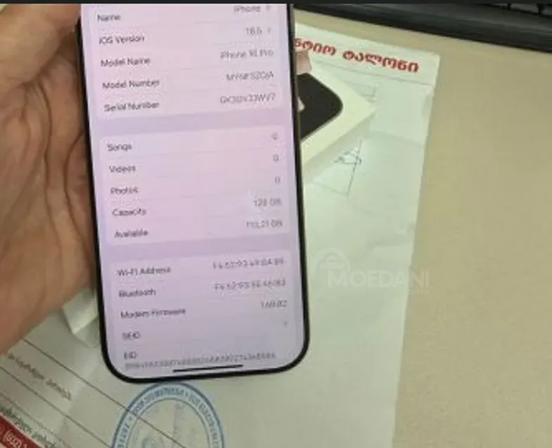 iPhone 16 Pro Desert Titanium 128 GB თბილისი - photo 2