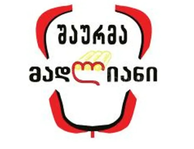 Стажировка кассира Тбилиси - изображение 1