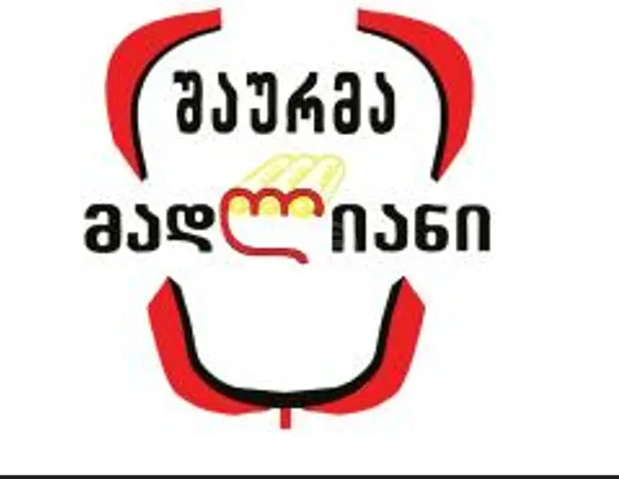 Салат Тбилиси - изображение 1