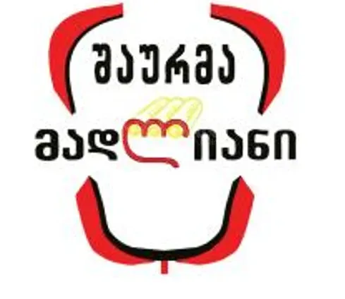 Я устал. Тбилиси - изображение 1