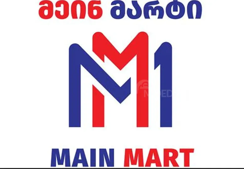 Გვესაჭიროება მოლარე თბილისი - photo 1