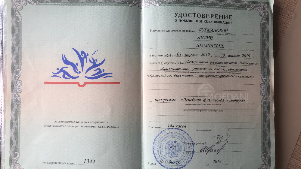 Реабилитация после инсульта. Восстановление речи после инсульта. Тбилиси - изображение 2