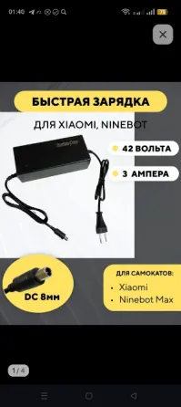 New Fast Charger for Xiaomi m365 Pro, Pro 2, and Ninebot Max Electric Scooters Batumi