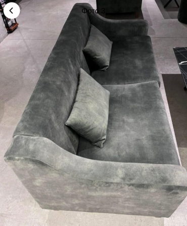 დივანი თბილისი