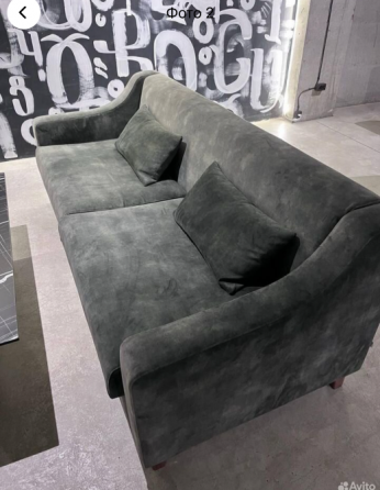 დივანი თბილისი