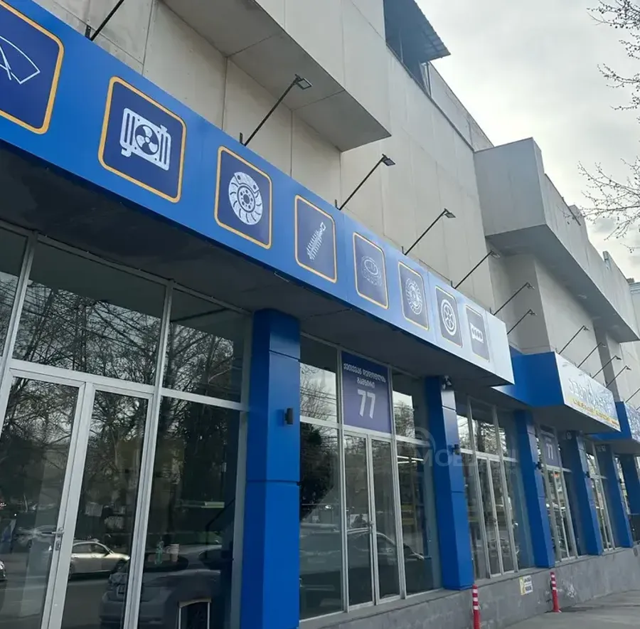Ქირავდება უნივერსალური კომერციული ფართი ისანში თბილისი - photo 2