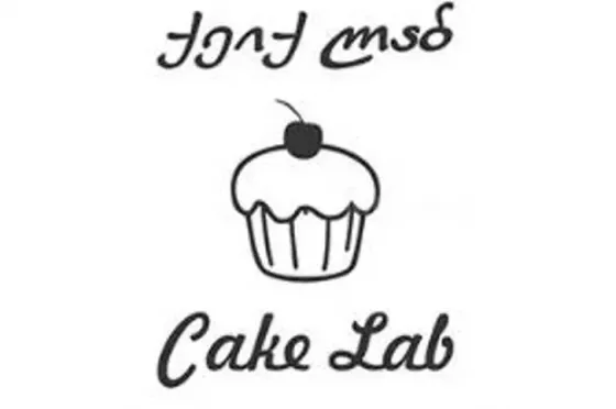 Кондитерская «Cake Lab» объявляет о вакансии на должность консультанта. Тбилиси