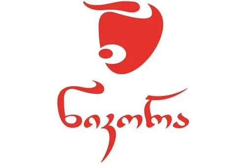 Nikora Public Company announces a vacancy for the position of Cleaner Tbilisi