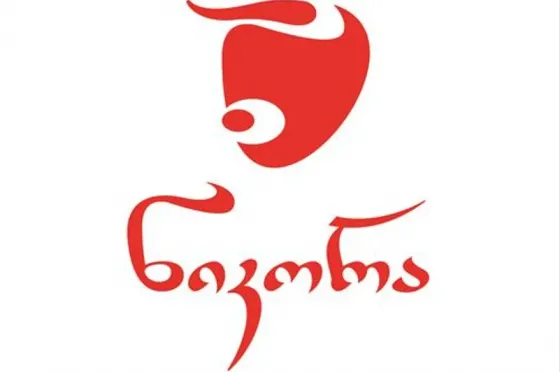 Cleaning specialist Tbilisi