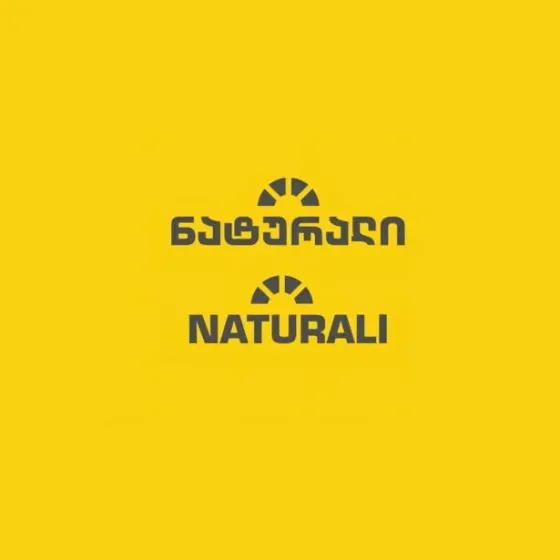 Ნატურალი აცხადებს ვაკანსიას მოლარე-კონსულტანტი თბილისი