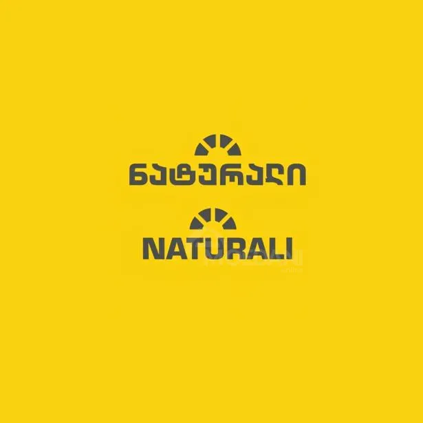 The company "Natural" announces a vacancy for the position of a cleaning employee. Tbilisi - photo 1