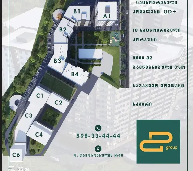 Продам 3-комн. квартиру 62.7м² 15/16 эт. Тбилиси - изображение 6