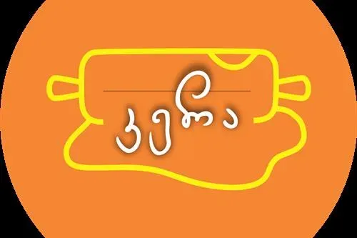 Нам требуется кассир (продавец) в пекарню. Тбилиси