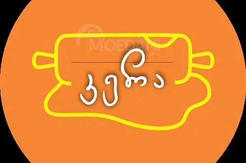 Нам требуется кассир (продавец) в пекарню. Тбилиси - изображение 1