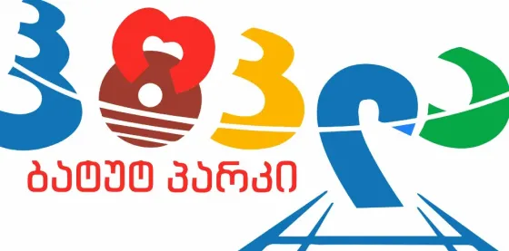 Помощник повара Тбилиси