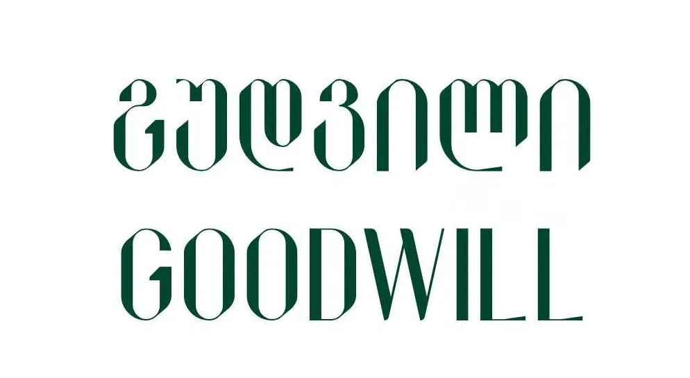 Стажировка пекаря Тбилиси - изображение 1