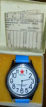 Soviet-era mechanical watches 